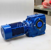 S Series Gear Motor-SA97