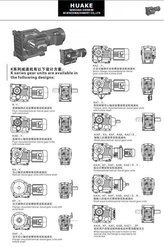 K系列产品