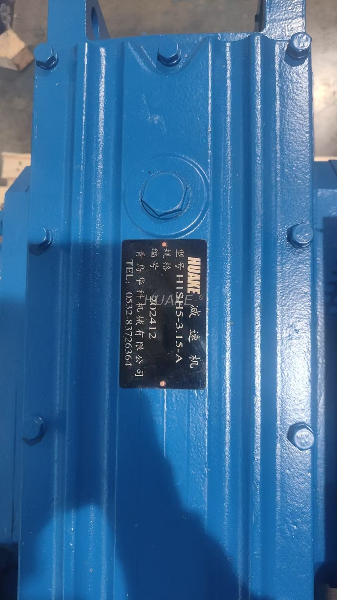 HB Series Industrial Gear Boxgear Box-H series products-H1SH5